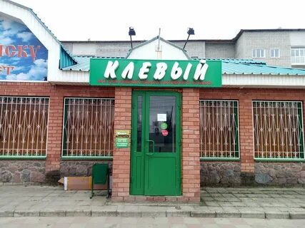 Кафе урюпинск