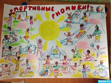 Песни ко дню здоровья