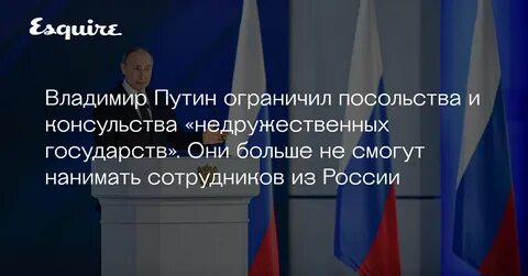 Может если имеет гражданство недружественного государства