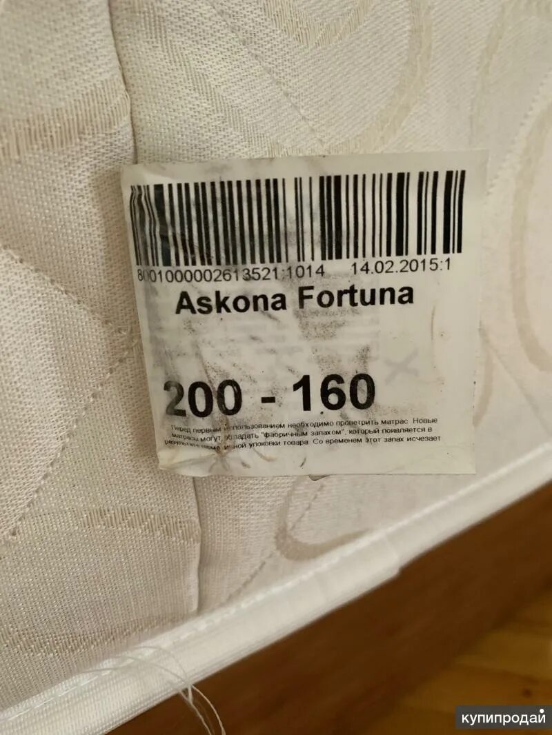 Аскона фортуна. Матрас askona fortuna 200*160. аскона фортуна матрас 160х200. матрас аскона фортуна 140 на 200. аскона фортуна 180*200.