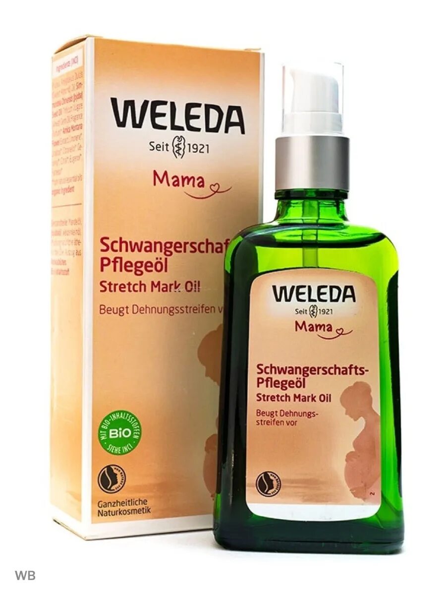 Weleda масло для профилактики