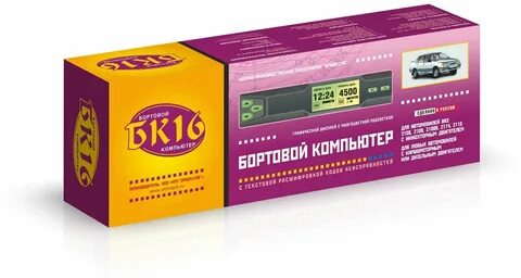 Бортовой компьютер орион