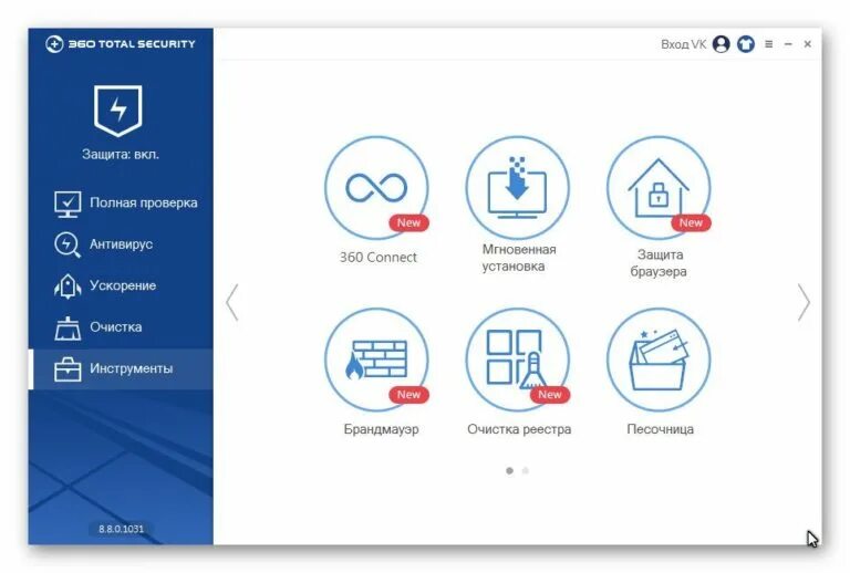 360 total security 11. 360 градусов программа. 360 total security вирус?. 360 total security обман?. организатор рабочего стола 360 total security.