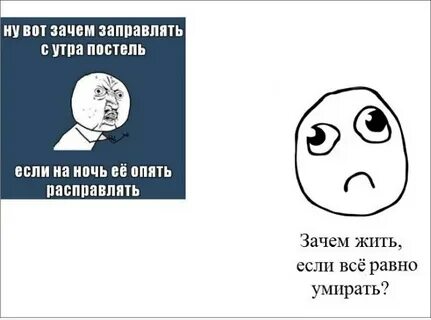 Зачем я живу текст