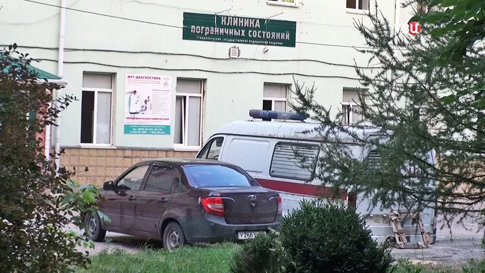 Менделеева 4 центр пограничных. Клиника пограничных состояний ставрополь. клиника боева ставрополь. клиника пограничных расстройств. клиника пограничных состояний грозный.