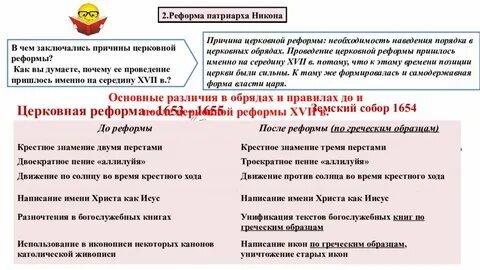 Назовите причины экономических трудностей 17 века