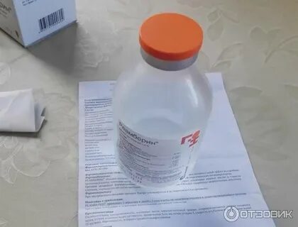 Реамберин капельница для чего назначают взрослым