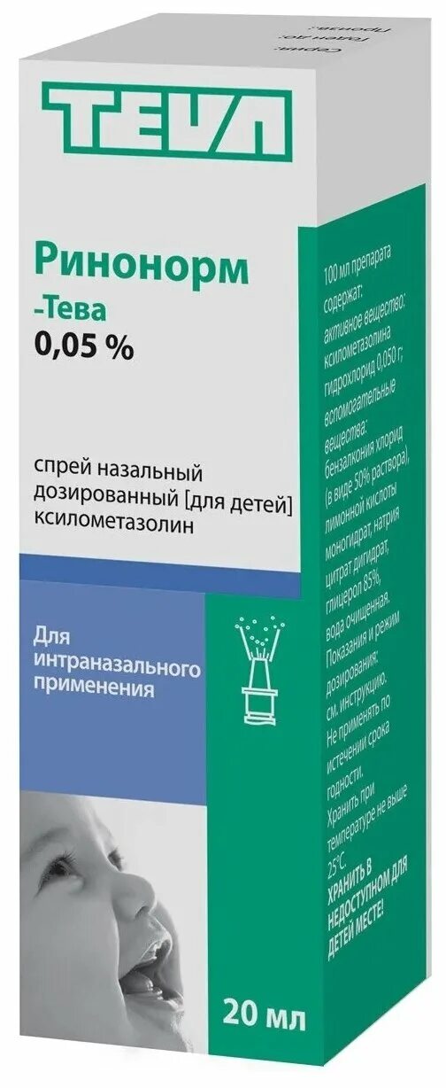 Ринонорм тева спрей. Капли в нос ринонорм. Капли ринонорм Тева. Ринонорм Тева 20 мл спрей. Ринонорм-Тева спрей назальный 0.1% 20 мл фл.