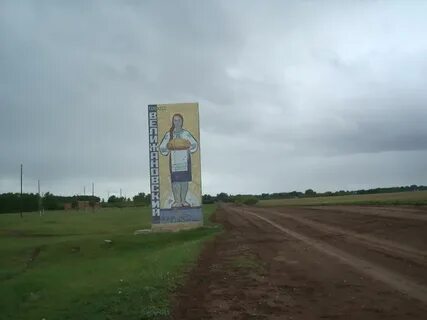 Погода в высокая грива