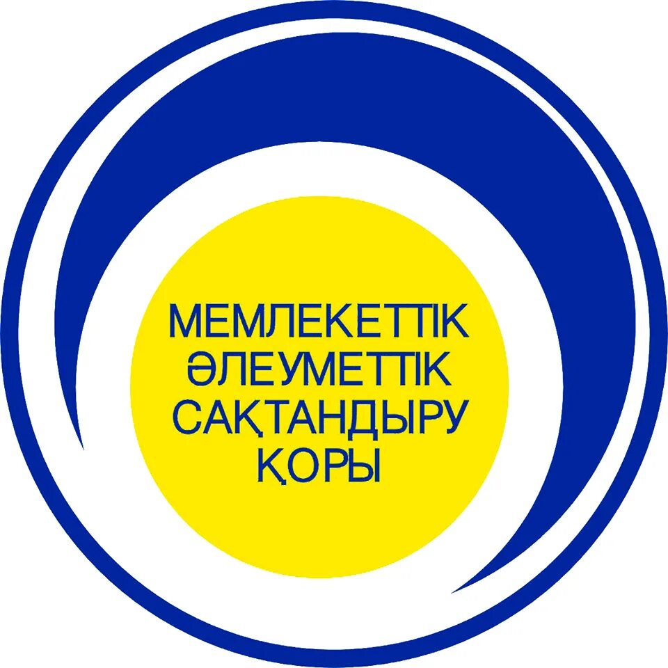 Национальный социальный фонд. Фонд государственного социального страхования. МӘМС логотип. Национальный фонд Казахстан лого. ФСС логотип.
