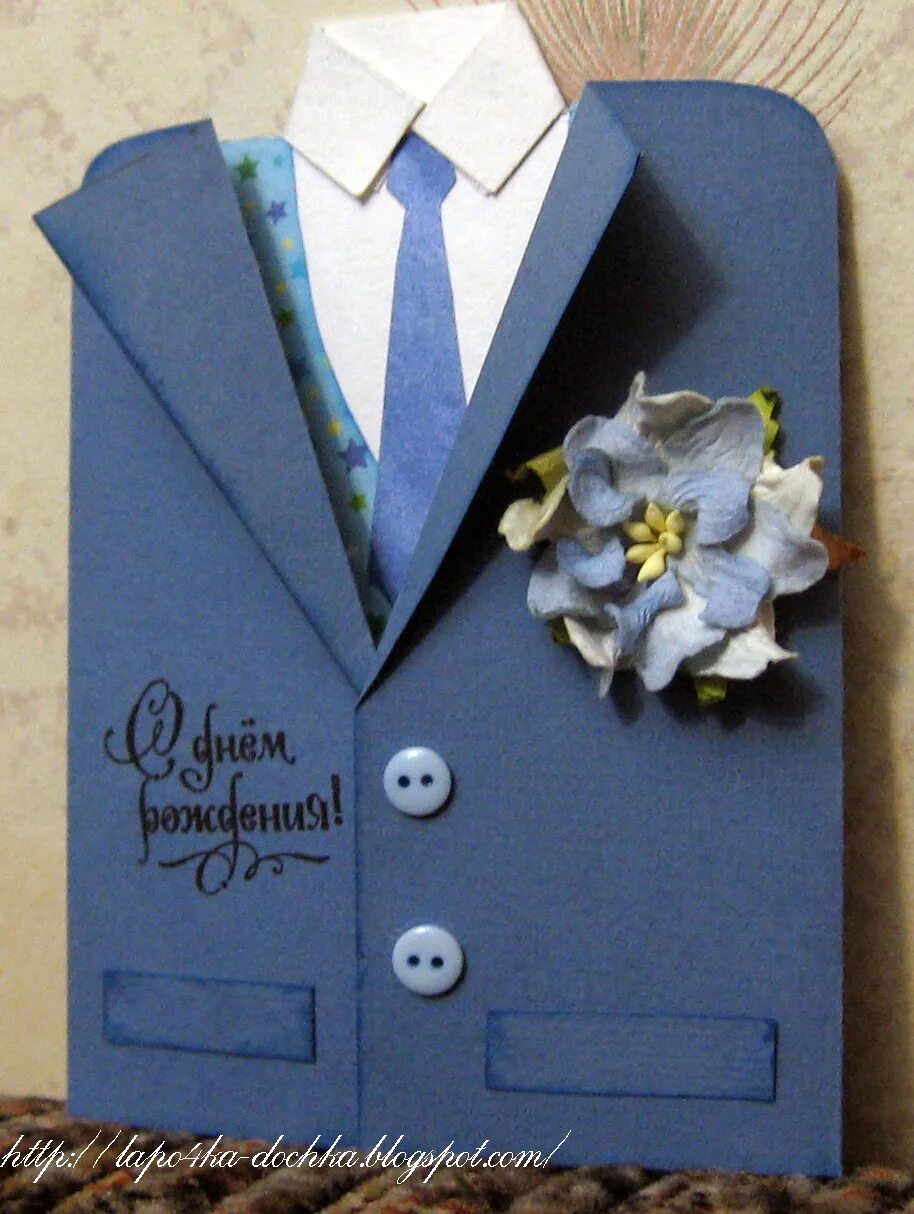 Открытка в виде рубашки. Открытка в виде рубашки. Открытка мужчине своими руками. Открытка рубашка трафарет. Поделка на 23 февраля рубашка.
