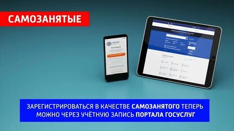 Регистрация на госуслугах через телефон сбербанк