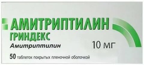 Амитриптилин 25 мг применению отзывы