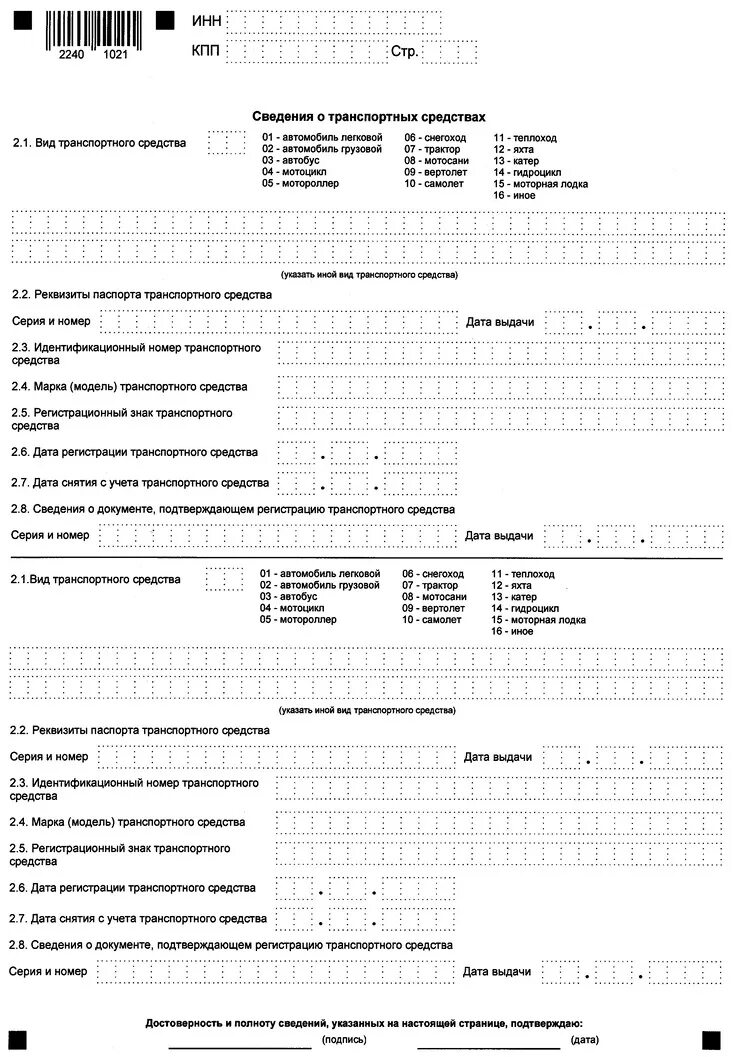 Приказ фнс 970 от 19.12 2023. "Приложение № 1 к приказу ФНС России от 25.12.2020 г. № ед-7-3/958@". Приложение № 3 к приказу ФНС России от 15.10.2020 № ед-7-11/753&. Приложение номер 4 к приказу ФНС России от 15.10.2020 ед-7-11/753. Приложение n 3 к приказу ФНС России от 17.08.2021 n ед-7-8/757&.