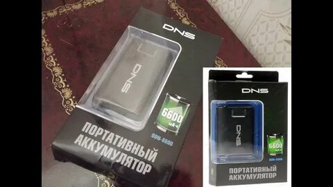 Батарейка карманного