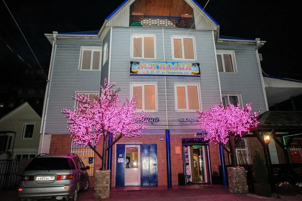 Магнолия отель ростов на дону. Магнолия туапсе. Гостиница магнолия туапсе. Гостиница магнолия туапсе. Магнолия хостел туапсе.