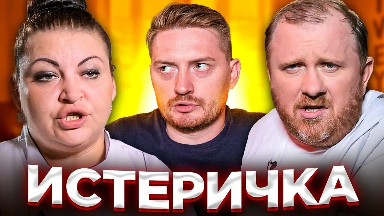 Шеф повар ивлев. Кафе хлебсоль ярославль. Кафе арбуз ярославль суздальское шоссе 23. На ножах с ивлевым ярославль хлебсоль. На ножах ярославль хлеб.