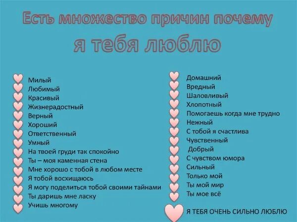 Почему Мужчинам Нравится Заниматься Сексом