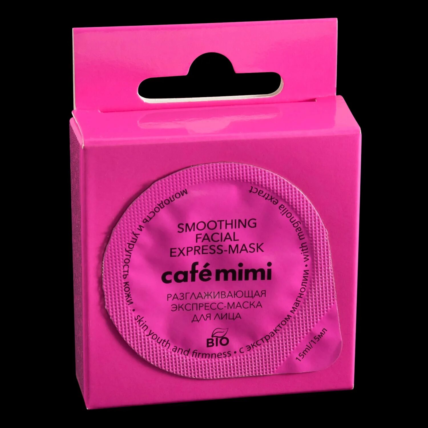 экспресс маска для лица перед. экспресс маска для лица перед праздником с лифтинг эффектом. кафе мими маска для лица. Cafe mimi экспресс-маска д/лица освежающая 15мл. Cafe mimi экспресс-маска коллагеновая ультраувлажнение.