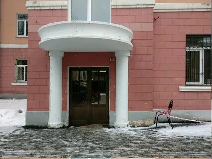 Институт психологии ргу