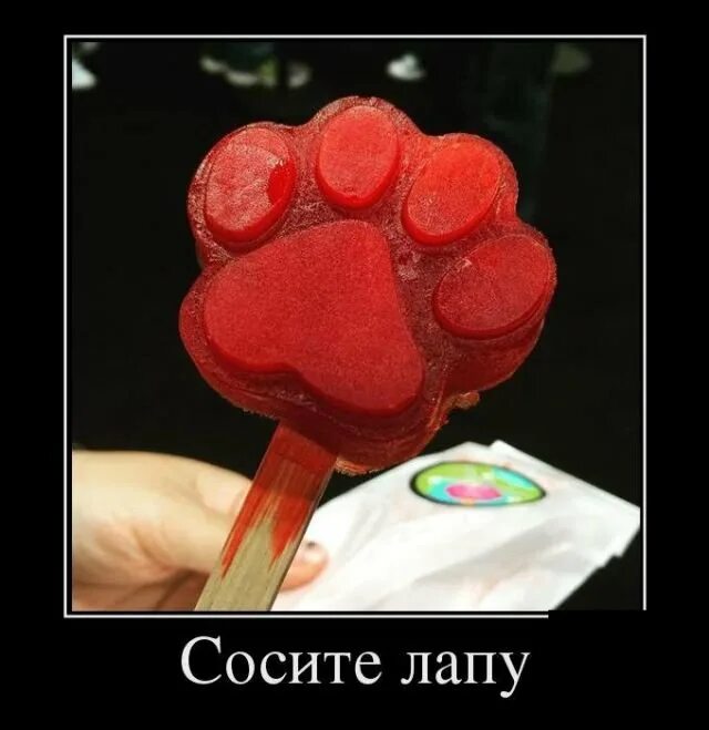Дай пососать твой