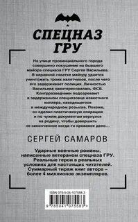Книга долг