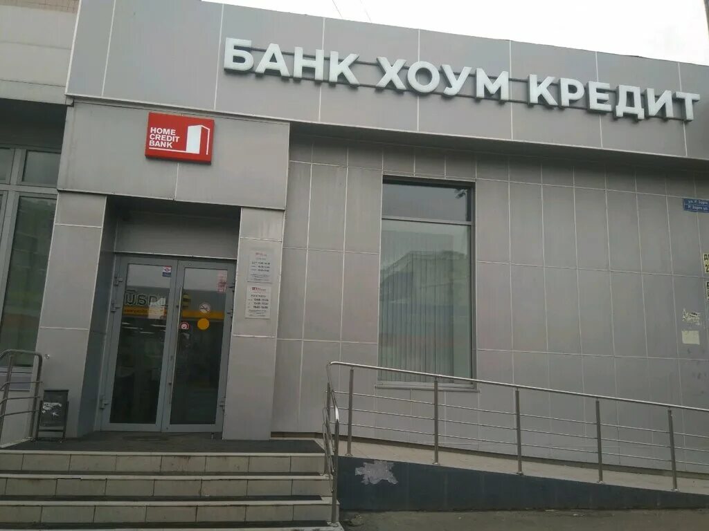 декабристов 183 банк казани. ик банк. хоум кредит. солид банк казань. банк на вишневского.