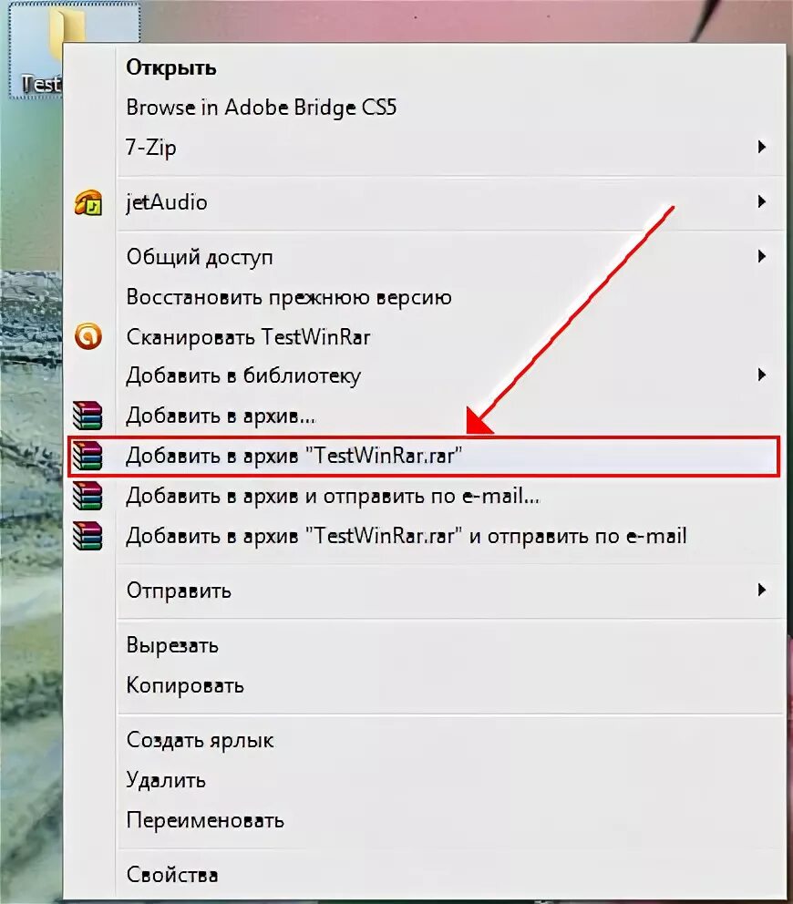 Как заархивировать файлы в zip на андроид. Как заархивировать. как заархивировать папку. как заархивировать файл. заархивировать папку в zip.