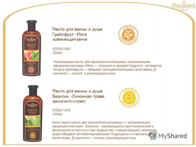 Эфирные масла для ванн своими руками. Как добавить масло в ванну. Масло для ванны для кожи. Как добавить масло в ванну. Ванна с кокосовым маслом.