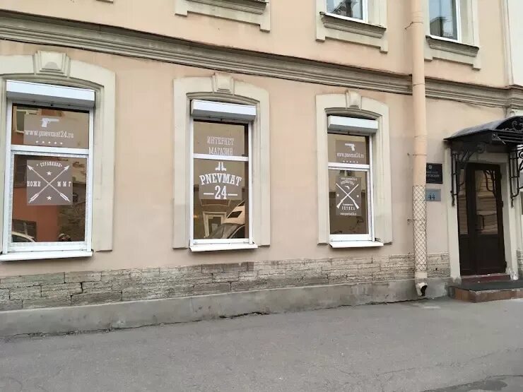 Пневматический магазин спб. Магазин pnevmat24. pnevmat24, санкт-петербург, фурштатская улица. pnevmat 24 москва.