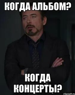 Когда будет концерт у нкея
