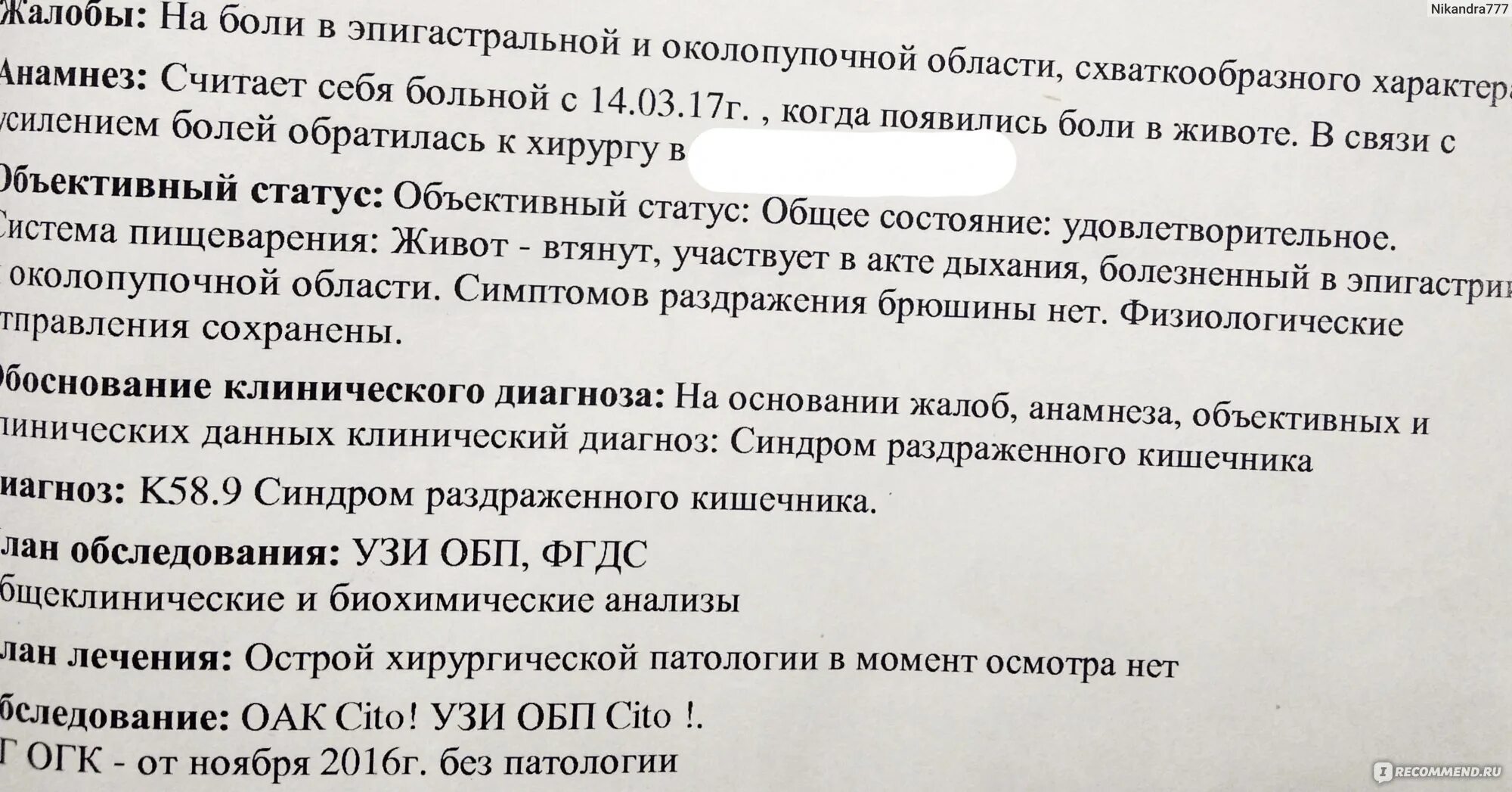 Бисакодил свечи через сколько начинает действовать