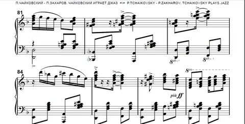 Старинная французская ноты