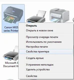 Что делать если удалил принтер