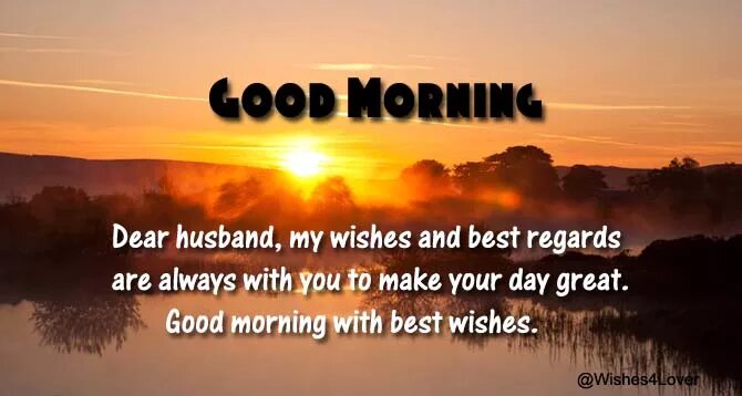 Dear husbands. Good morning my husband. Good morning my husband фото. Good morning my Dear husband. Good morning husband картинка.