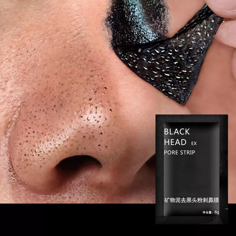Маска от точек на носу. Маска blackhead remover mask. маска-пленка от черных точек pilaten 10 шт. black head черная маска. черная очищающая маска black mask эффект.