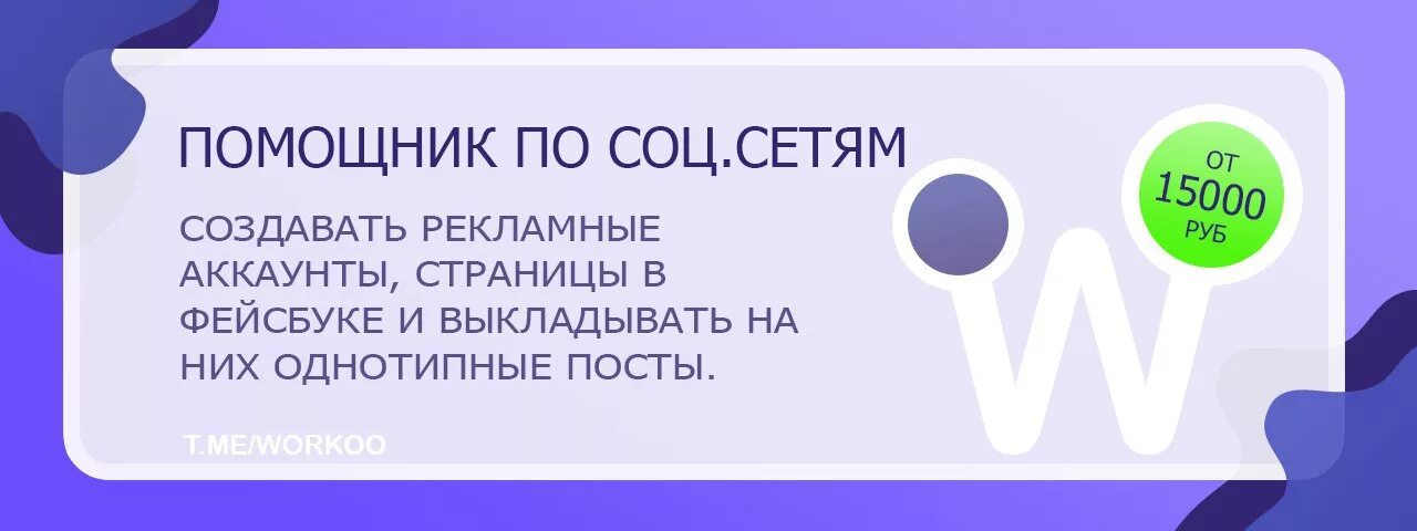 Приниматься войти. Приниматься войти. Гравител интерфейс. Интернет магазин помощник в самаре. Приниматься войти.