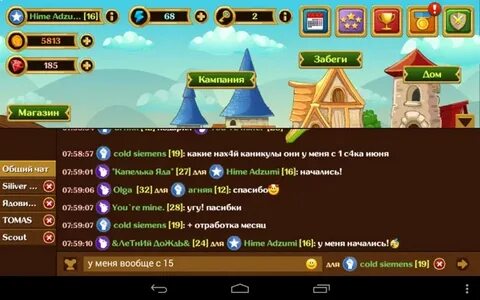 Evolution код игры