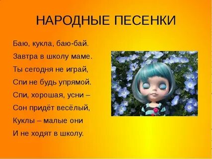 Песни 2 класс слушать