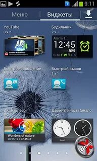 Как установить двойное время на телефоне