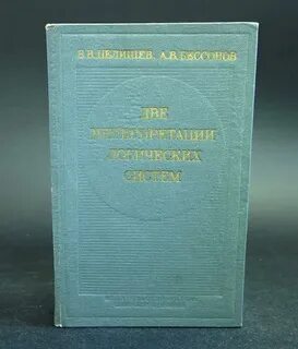Ларс свендсен философия зла