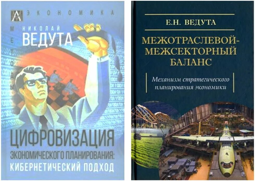 Ведута н. Ведута н