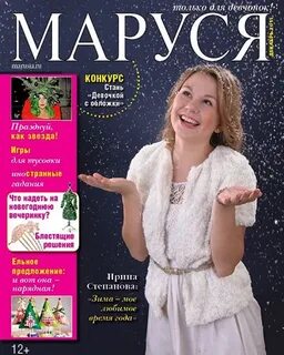 2015 год журналы