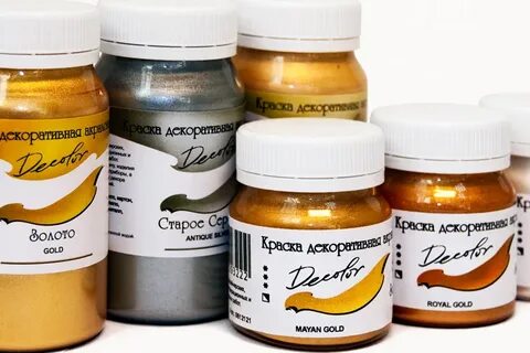 Краски серебро и золото