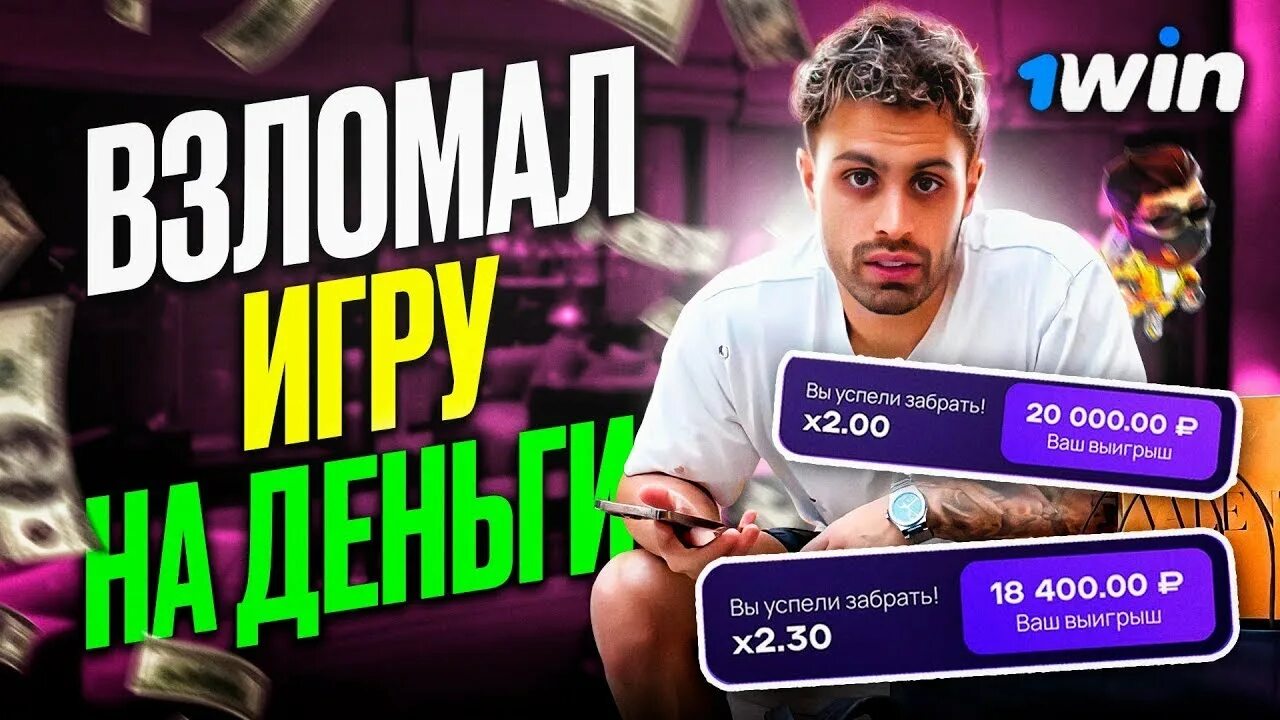 Lucky jet signals bot. Lucky jet софт. стратегия на игру лаки джет. приложение гудок взлом. промокоды на лаки джет на деньги.