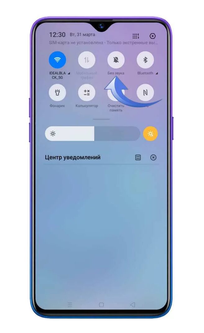 Запись экрана. Realme запись экрана. Уведомления на смартфоне. Realme регулировка громкости. Реали телефон