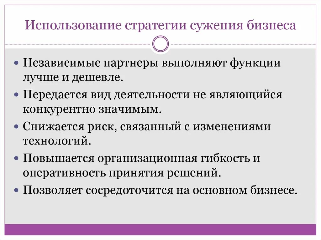 Определяют пользование