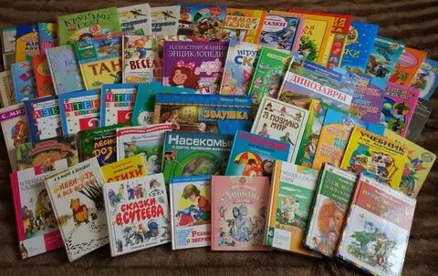Книги на 1 5 года