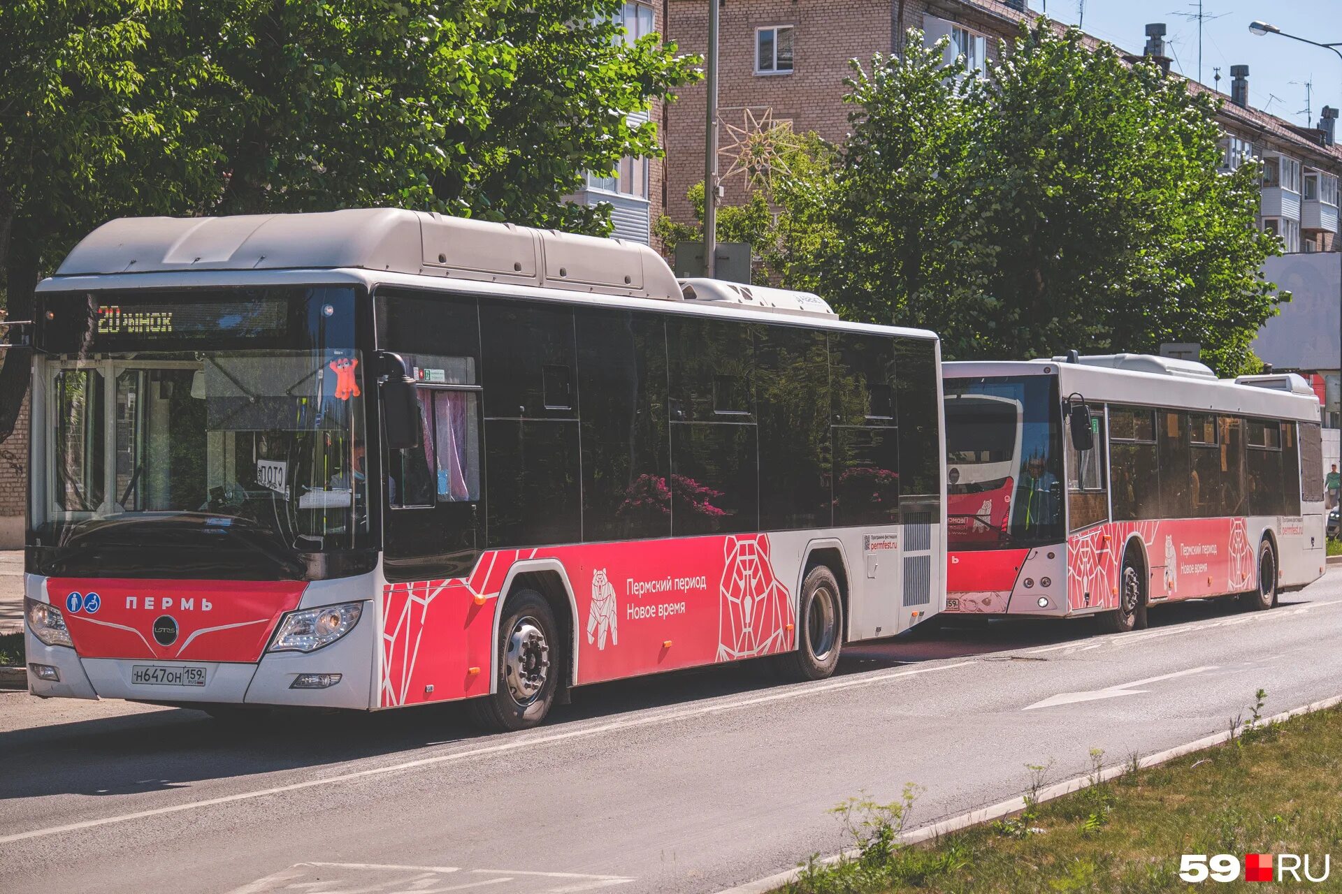 Автобус пермь игра. Пермский автобус 2022. Новые автобусы. Автобусы Перми 2022. Автобус 20 Пермь.