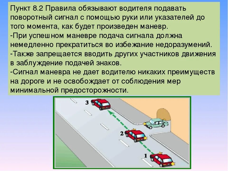 Сигналы рукой водителя пдд. Сигнал рукой подаваемый водителем. Указание поворота рукой на автомобиль. Правила вождения автомобиля для начинающих.